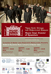Πρόγραμμα